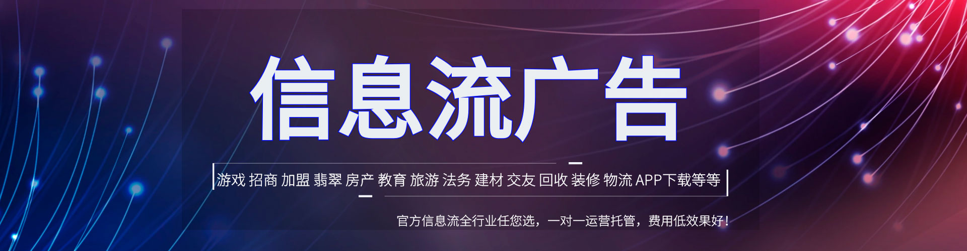 美兰百度竞价托管