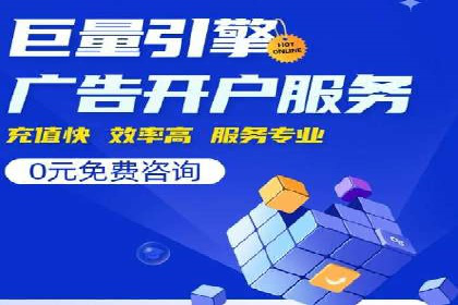 SEM优化托管实战案例集锦